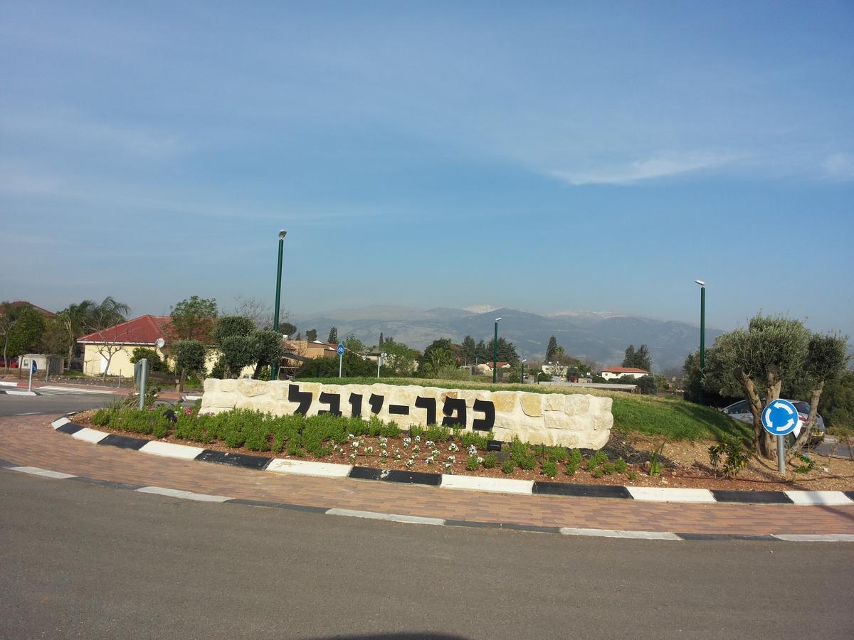 Orna'S Corner Bed & Breakfast Yuval ภายนอก รูปภาพ
